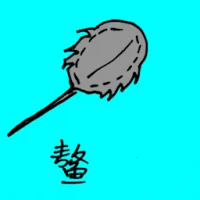 Horseshoe Crab (0763) illustration