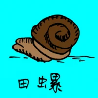 River Snail (0764) illustration