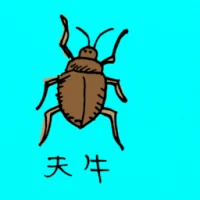 天牛 (0774) illustration