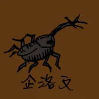 Eight Legged Inserts (0778) illustration