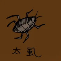 Louse (0779) illustration