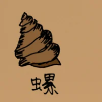 Conch (0780) illustration