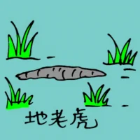 Cutworms (0786) illustration