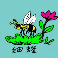 Little Bee (0789) illustration