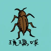 Common Insects (0790) illustration