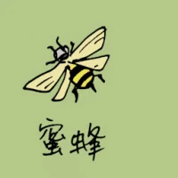 Worker Bee (0802) illustration