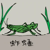 Green Grasshopper (0817) illustration