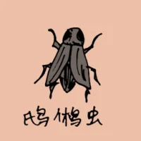 Small Fly (0825) illustration