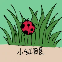 Small Ladybird (0827) illustration