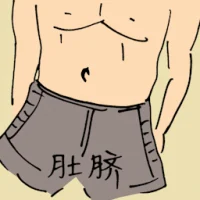 Navel (0856) illustration