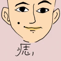 Mole (0859) illustration