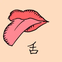 Tongue (0864) illustration