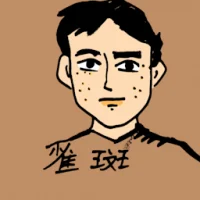 斑雀 (0868) illustration