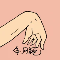 Wrist (0890) illustration