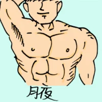 Armpit (0894) illustration
