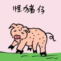 Five Legged Pig (0897) illustration