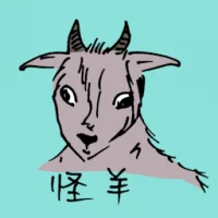 怪羊 (0898) illustration