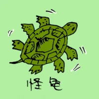 Six Legged Turtle (0901) illustration