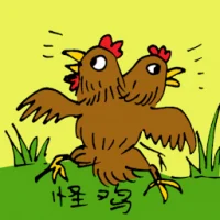 Two Headed Chicken (0903) illustration