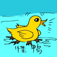 Four Legged Duck (0904) illustration
