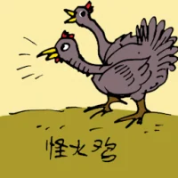 Two Headed Turkey (0906) illustration