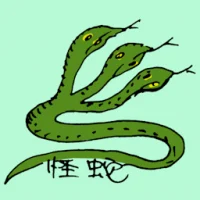 Three Headed Snake (0907) illustration