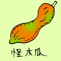 Weird Papaya (0914) illustration
