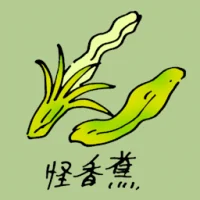 Weird Banana (0915) illustration