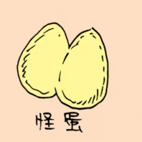 Weird Egg (0917) illustration