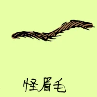 Weird Eyebrow (0918) illustration
