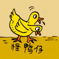 Two Headed Ducking (0922) illustration