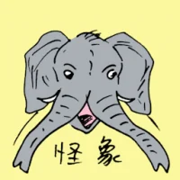 Two Trunks Elephant (0934) illustration