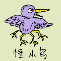 Four Legged Bird (0937) illustration