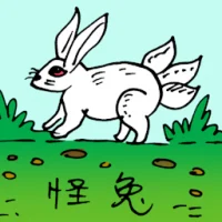 Three Tailed Rabbit (0942) illustration