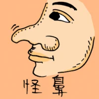 Weird Nose (0943) illustration