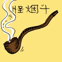 Weird Pipe (0946) illustration