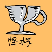 怪杯 (0956) illustration