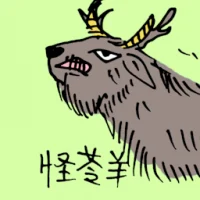 Weird Sheep (0959) illustration