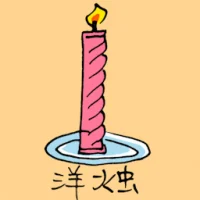 English Candle (0961) illustration