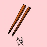 Chopsticks (0962) illustration