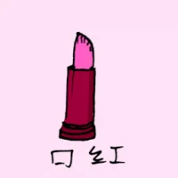 Lipsticks (0965) illustration