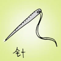 Needle (0966) illustration