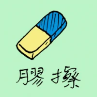 Eraser (0968) illustration