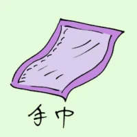 Handkerchief (0975) illustration