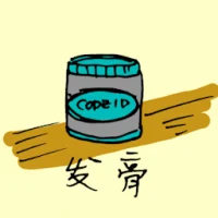 Hair Gel (0976) illustration