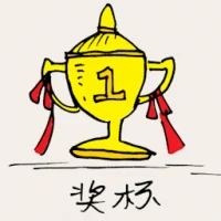 Champion Trophy (0977) illustration