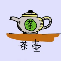 Tea Pot (0982) illustration