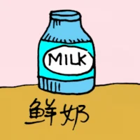 Fresh Milk (0987) illustration