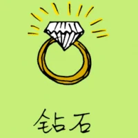 Diamond Ring (0998) illustration