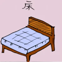 Queen Size Bed (1000) illustration